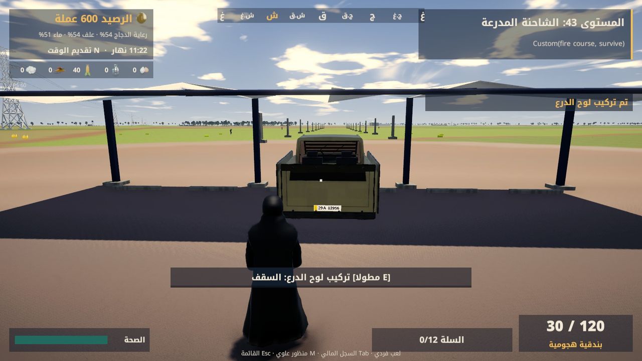 تدريع بيك أب بالورشة