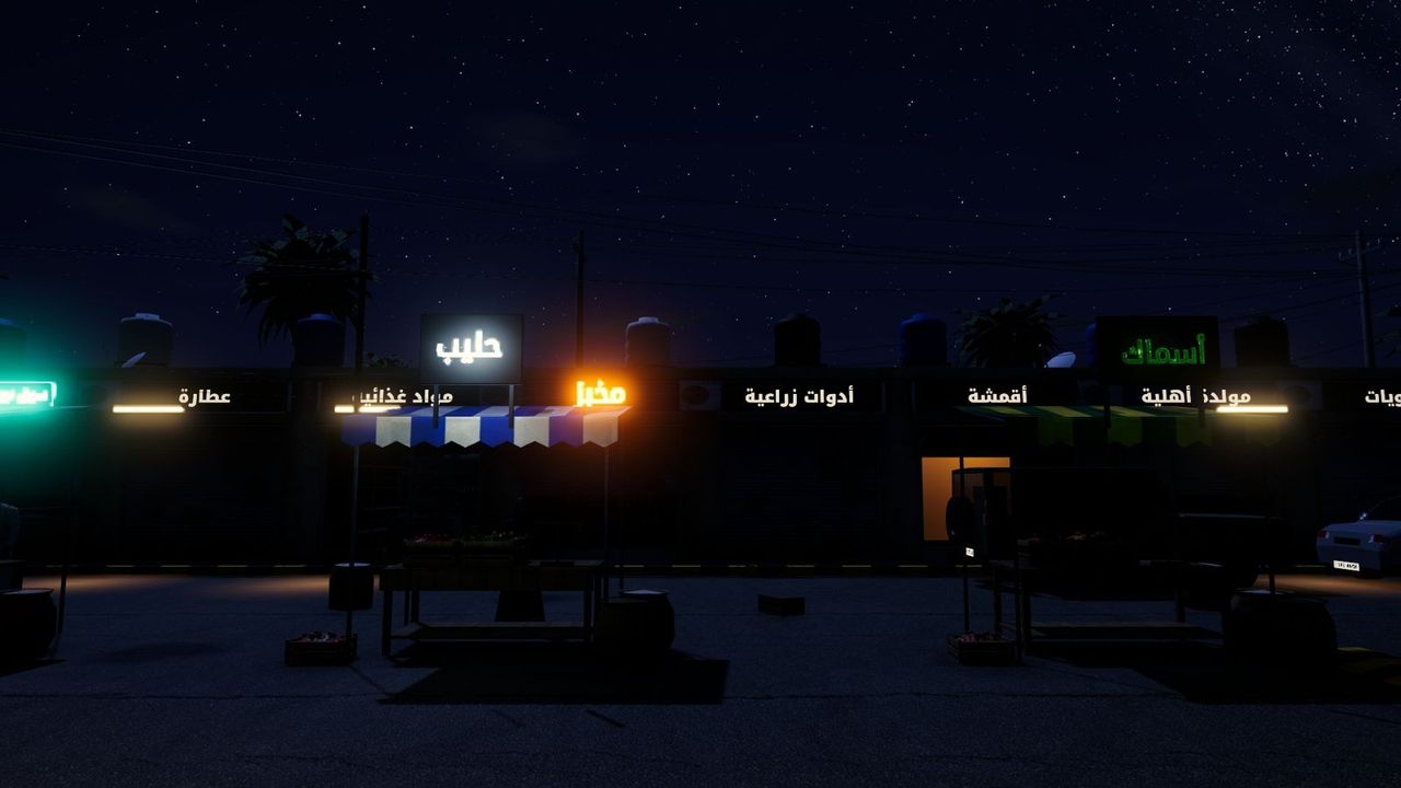 لافتات السوق العربية بالليل