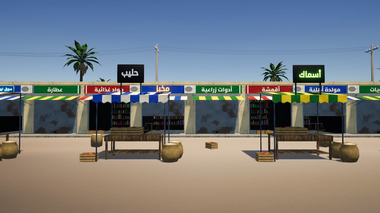 دكاكين سوق القرية نهاراً